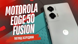 Motorola Edge 50 Fusion - погляд зсередини на середній клас від Motorola | China-Service