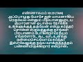 day 06 60 நாட்களில் முழு வேதாகமம் comfort church