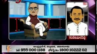 Suparichithudu Comedy Spoof -  TV5