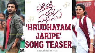 Padi Padi Leche Manasu Movie 'Hrudhayam Jaripe' Song Musical Teaser - Sharwanand, Sai Pallavi