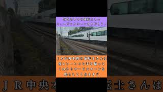 特急あずさの運転士さん、ミュージックホーンありがとう‼️