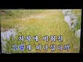 노래 소재문 호남선 열차