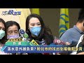 快新聞／虎豹潭落水爆「大方自然體驗」公司地址是錯的！　議員怒揭：根本三不管地帶－民視新聞