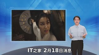 苹果分享iPhone 13 Pro拍摄的最新短片：“人生不过是一场梦”