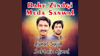 Rahy Zindgi Meda Sanwal