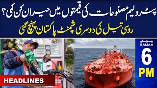 Samaa News Headlines 6PM | SAMAA TV | 28th June 2023