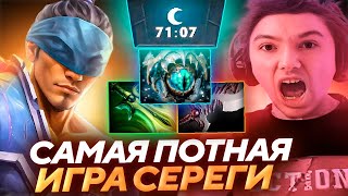 Серега Пират ПОКАЗАЛ САМУЮ ЛЕГКУЮ ИГРУ для АНТИ-МАГА! Лучшее Серега Пират!