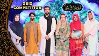 Quiz Competition - 22 Ramadan | Juggun Kazim & Sami Khan | Ramzan Pakistan