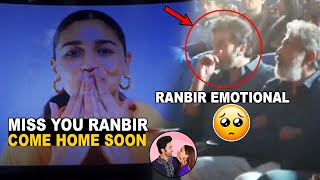 Ranbir Kapoor Got Too Emotional Over Watching Video of Alia Bhatt || Brahmasthra Promotions || AC