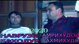 АМРИХУДОИ-РАХМИХУДО-НАВРУЗИ-БАХОДУР***2020 TUYONA