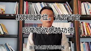 三国  孙权与张昭的，哪些君臣之争。#歷史