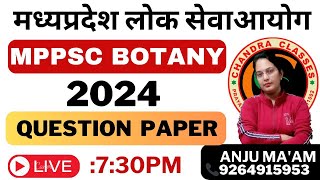 MPPSC BOTANY 2024 || QUESTION PAPER  || BY ANJU MAM