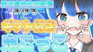 雑談【🎁 ＃ギフト付きスキンコンテスト　鬼ごっこ🎁】【初見さん大歓迎!!】【＃フォートナイトライブ】　＠ファンマーク　☀️〔太陽ならなんでもよきです！〕