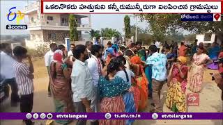 Farmers Released from Jail In Lagacherla Incident | జైలు నుంచి విడుదలైన లగచర్ల ఘటనలోని రైతులు