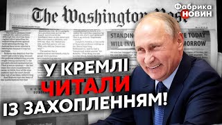 ❌ЛАТЫНИНА: О наступлении ВСУ СОВРАЛИ! Правда про СКАНДАЛЬНУЮ СТАТЬЮ в США. Была ЛОВУШКА для ПУТИНА