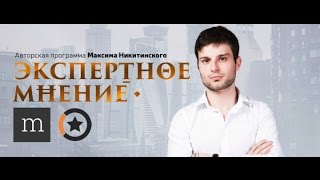 Экспертное мнение. Роль руководителя в организации