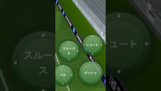 シュートやり方編②（初心者向け）#efootball #shorts