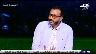 الماتش - إبراهيم سعيد: اتقالي من جوه الزمالك، هاجم الأهلي وكانوا عايزين يوجهوني