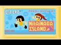 Flying Mind (8-bit) - Nitainaga Island OST