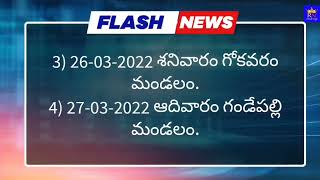 జగ్గంపేటనియోజకవర్గంలో క్రియాశీలసభ్యత్వాలనమోదు కార్యక్రమంనేరుగాగ్రామాల్లోనే.జనసైనికులు సిద్దంగాఉండాలి