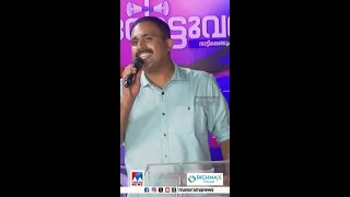 ‘രാജസ്ഥാനിലും തമിഴ്നാട്ടിലും സിപിഎം വോട്ടു തേടുന്നത് രാഹുലിന്റെ ചിത്രം വച്ച്’ |Vottuvandi