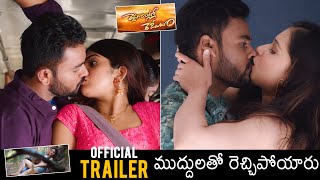 Reddy Garintlo Rowdyism Movie Official Trailer | Raman | Varsha Viswanath | Sunray Media