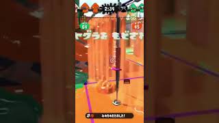 【勝率100%】この武器が最強すぎるだろ笑笑【#スプラトゥーン2  #splatoon2  #shorts 】