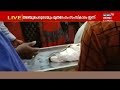 varkala fire accident അഭിരാമിയുടെയും കുഞ്ഞിന്റെയും മൃതദേഹങ്ങൾ വീട്ടിലെത്തിച്ച് പൊതുദർശനത്തിന് വെച്ചു