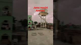 jama masjid Amroha 26/7/2023#shortvideo #islamicstatus #ammarofficial #viral