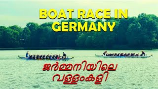 Boat Race in Germany | ജർമ്മനിയിലെ വള്ളംകളി 2024 | Germany travel vlog | Highlights | Twists