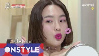 Getitbeauty 2018 [꿀라보레이션] 상금 백만원 건 아이섀도 꿀팁은? 180202 EP.2