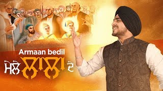 Mele Laalan De (Full Audio) | Armaan Bedil | Bachan Bedil | Rox A | Latest Devotional Songs 2020