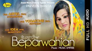 Parveen Bharta II Beparwahian II Anand Music II New Punjabi Song 2016