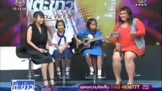 โต๊ะข่าวบันเทิง 19Sep2013 Full