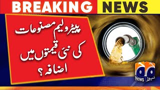 New price increase of petroleum products? | Geo News