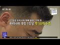 소수의견뉴스 택배 노동자들의 휴가 mbc경남 뉴스투데이 190902