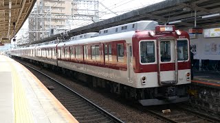 近鉄2430系AG37+AG33編成 急行 大阪上本町行き 近鉄大阪線 大和高田駅