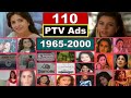 Old PTV Ads Quick Look | 110 Old Pakistani Commercials Duration 10 Seconds Each Ads
