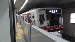 北大阪急行8007F　梅田駅発車