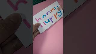 Happy Birthday🎁 #shorts #birthday #card #gift #bff #friendship #craft #paper #lettering #viral #diy