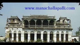 challapalli Zamindar raja palace view