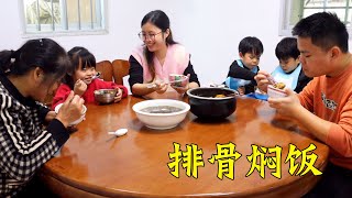 【馮小廚】帶三姐弟摘草莓，回家做一鍋排骨燜飯，香氣四溢連吃2大碗！