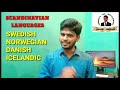 why norwegian learn norwegian through tamil. importance of learning norwegian language