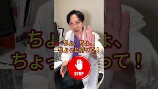 【ダイエット】内臓脂肪減少薬「アライ」とは？#大正製薬 #アライ #医療ダイエット #shorts