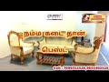 பல்லடத்தில் பாட்டி வீட்டில் புகுந்த டவுன் பஸ் ஜஸ்டு மிஸ் 10 பேர் பயணிகளும் விபத்தும்