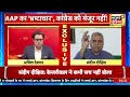 news18 india पर congress नेता sandeep dikshit कांग्रेस का delhi elections में क्या है दांव