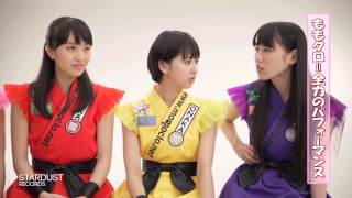 ももいろクローバー／入口のない出口　インタビュー特別映像 2013（MOMOIRO CLOVER）