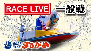 《まるがめLIVE》～準優進出戦日～ 2020.4.20 四国アイランドリーグplus杯