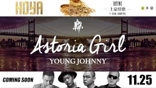 187INC【Young Johnny - ASTORIA GIRL 阿斯托利亞女孩】Official Audio