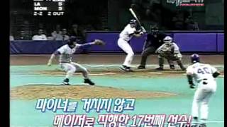 파워인터뷰 - 20061111 #001